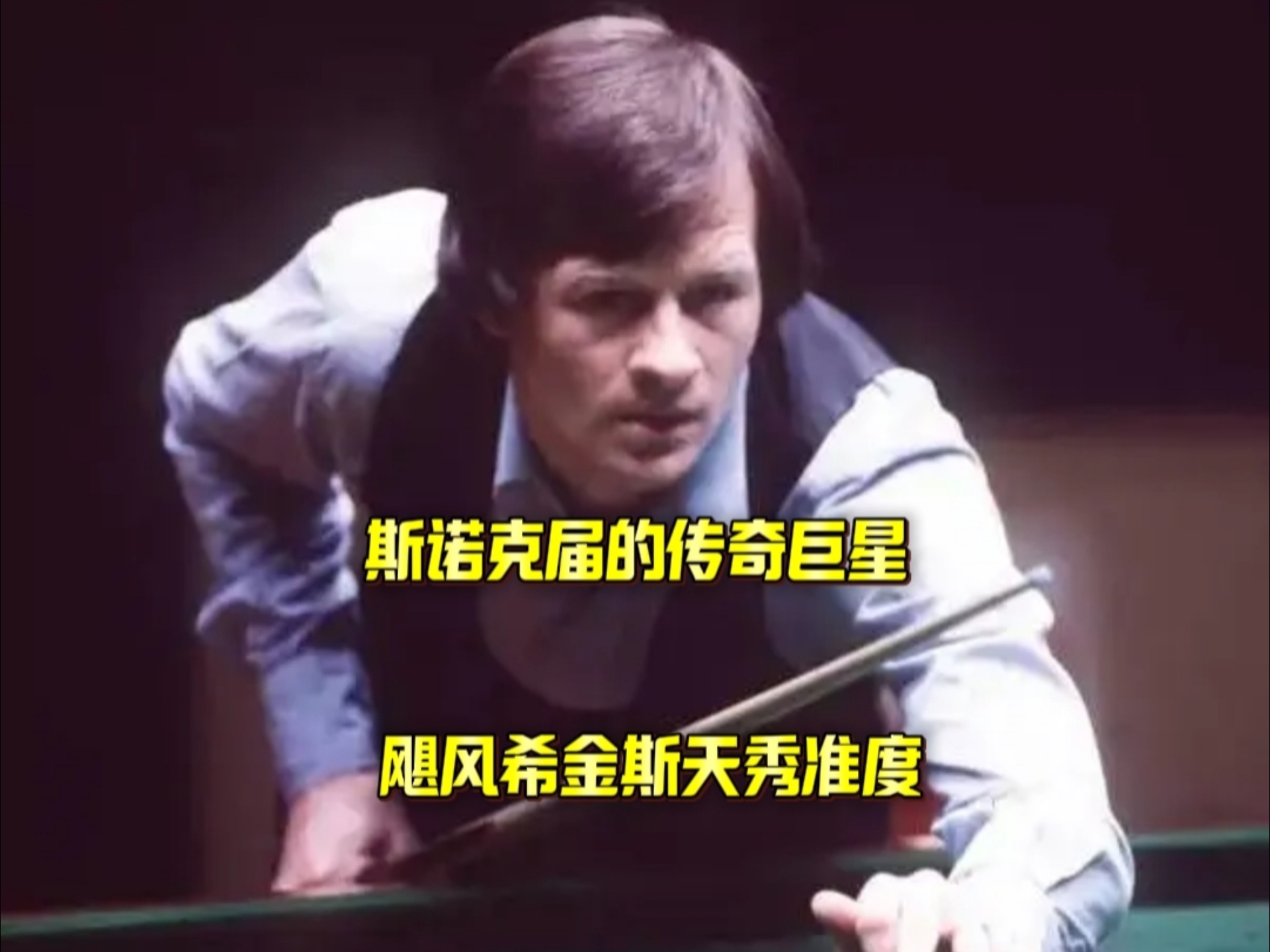 应依然是金 应依然是金