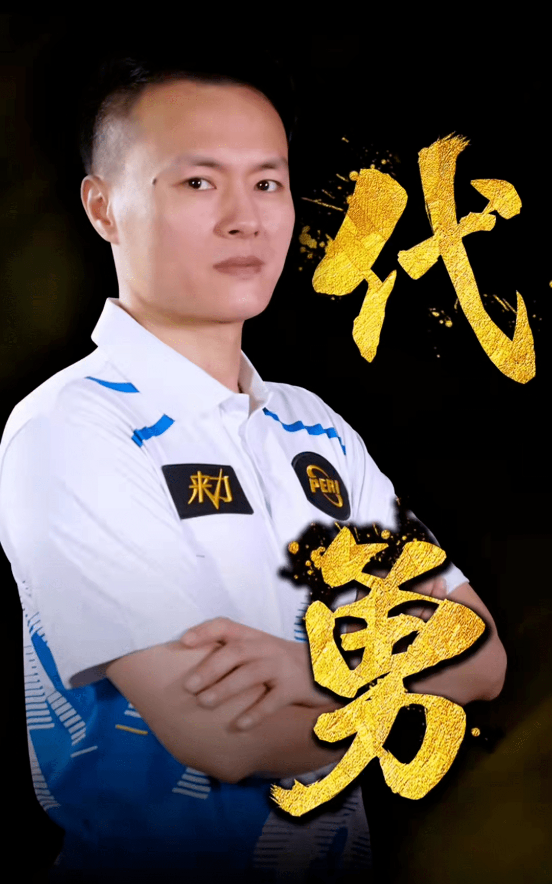 感染更衣室 感染更衣室