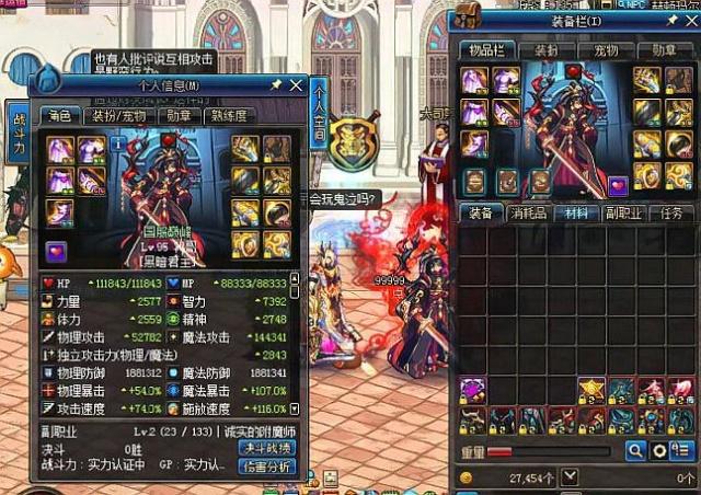 药厂的欧冠 药厂的欧冠