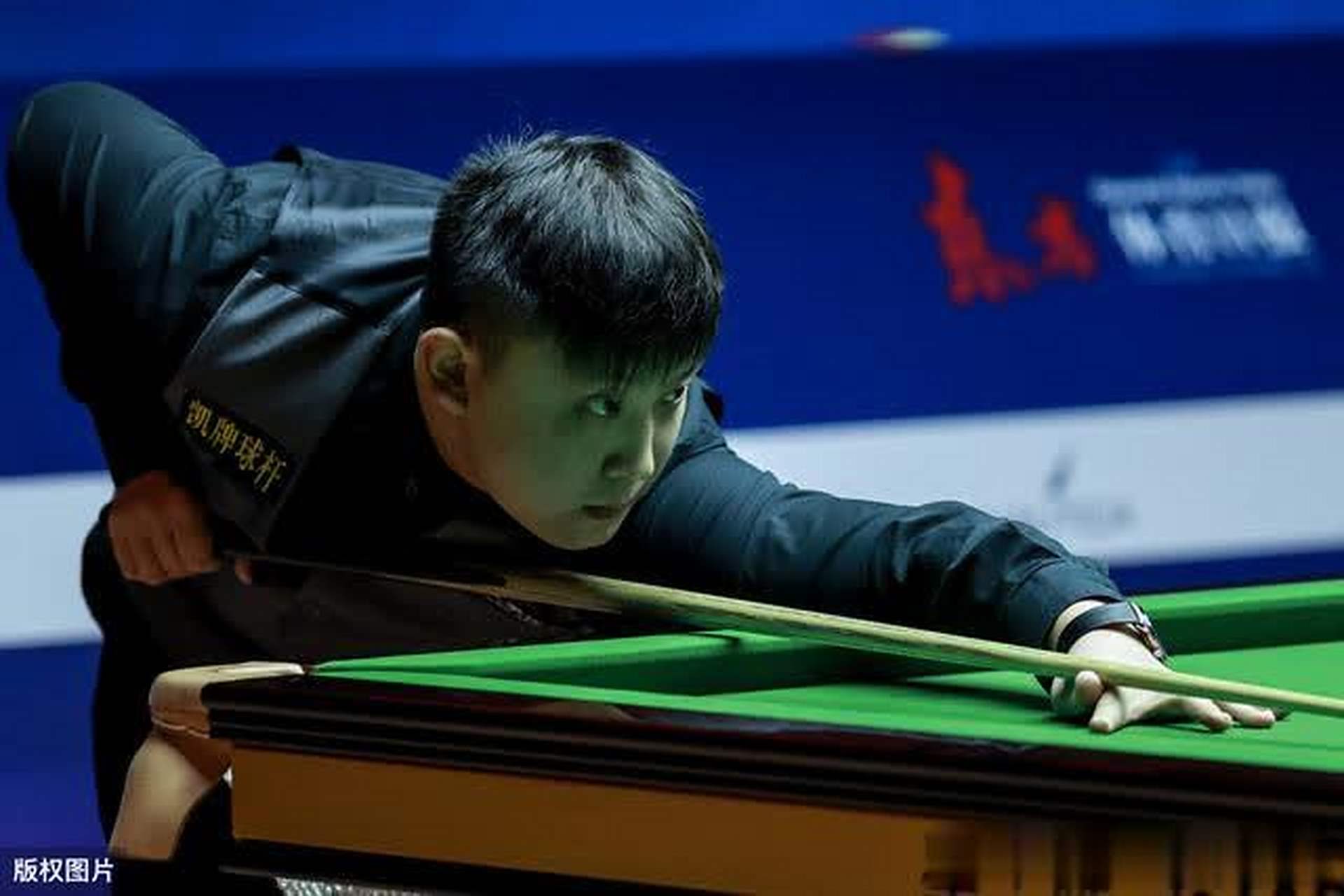 一旦对手补 一旦对手补