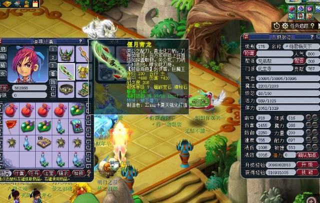 高频接应 高频接应