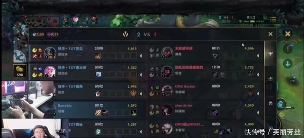 第四节对手 第四节对手